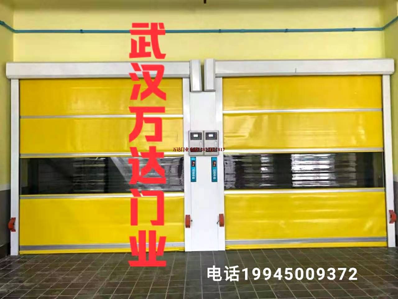 福建冷库自动武汉防撞PVC快速卷帘门